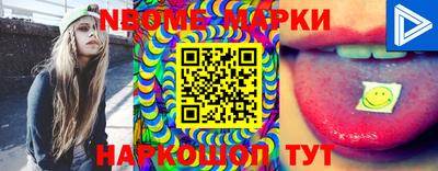 кокаин премиум Конаково