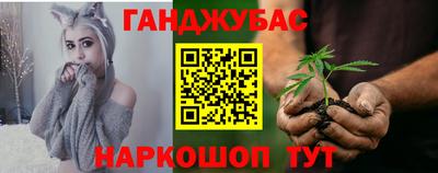 бутират Комсомольск-на-Амуре