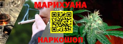 кокаин премиум Конаково