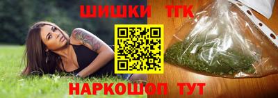 бутират Комсомольск-на-Амуре
