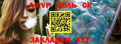 кокаин премиум Конаково