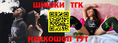 бутират Комсомольск-на-Амуре