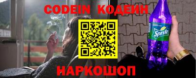 бутират Комсомольск-на-Амуре