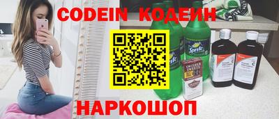 бутират Комсомольск-на-Амуре