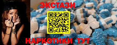 бутират Комсомольск-на-Амуре