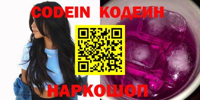 кокаин премиум Конаково