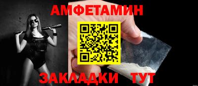 бутират Комсомольск-на-Амуре