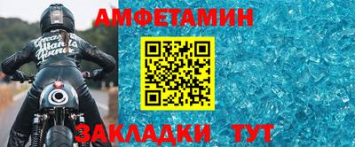бутират Комсомольск-на-Амуре
