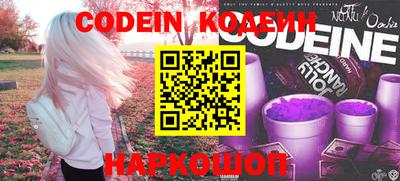 кокаин премиум Конаково