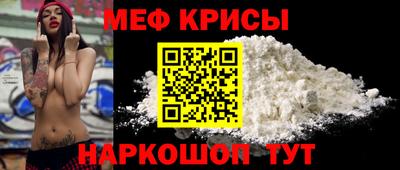 бутират Комсомольск-на-Амуре