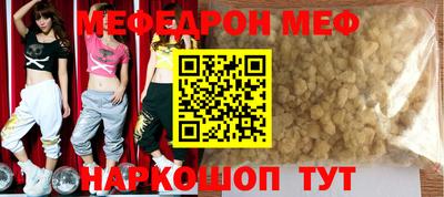 кокаин премиум Конаково