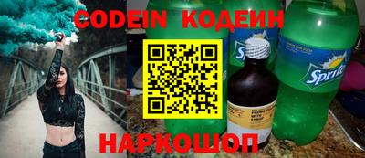 бутират Комсомольск-на-Амуре