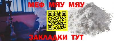кокаин премиум Конаково