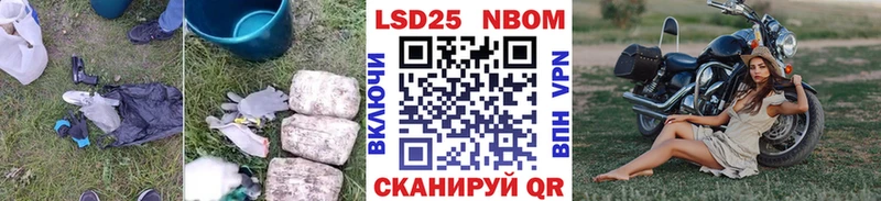 купить   Россошь  гидра зеркало  ЛСД экстази ecstasy 