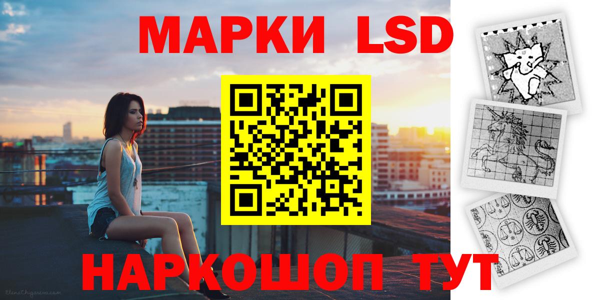 Лсд 25 экстази ecstasy Россошь