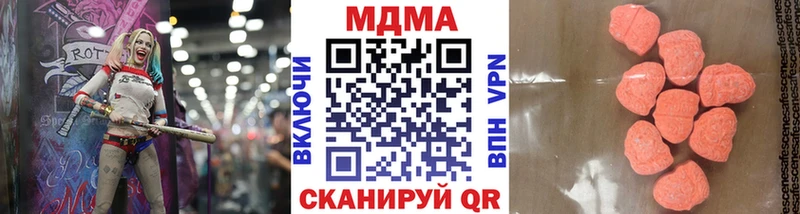 МДМА VHQ  Россошь 