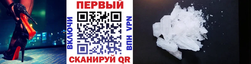 Первитин винт где купить наркотик Россошь
