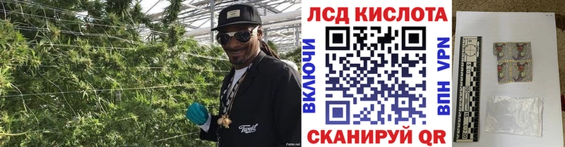 Марки 25I-NBOMe 1,8мг Россошь