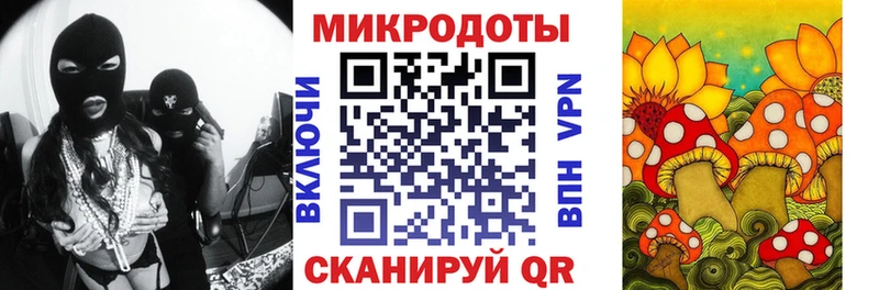 что такое наркотик  Россошь  Псилоцибиновые грибы ЛСД 