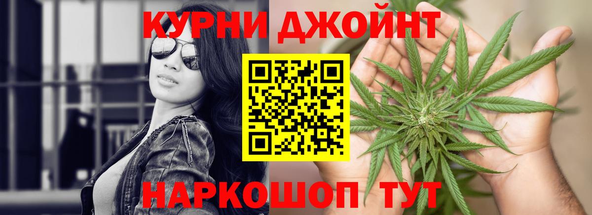 Россошь  Конопля план  Каннабис Bruce Banner  Вход с VPN 